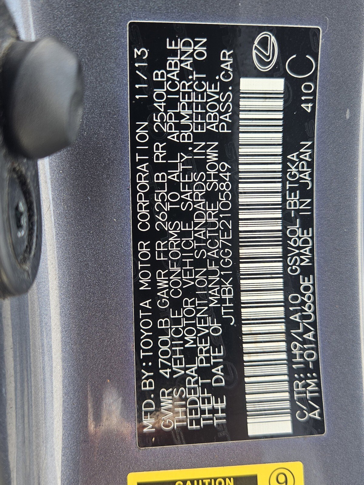 Used 2014 Lexus ES 350 w/ Premium Package FWD image 33