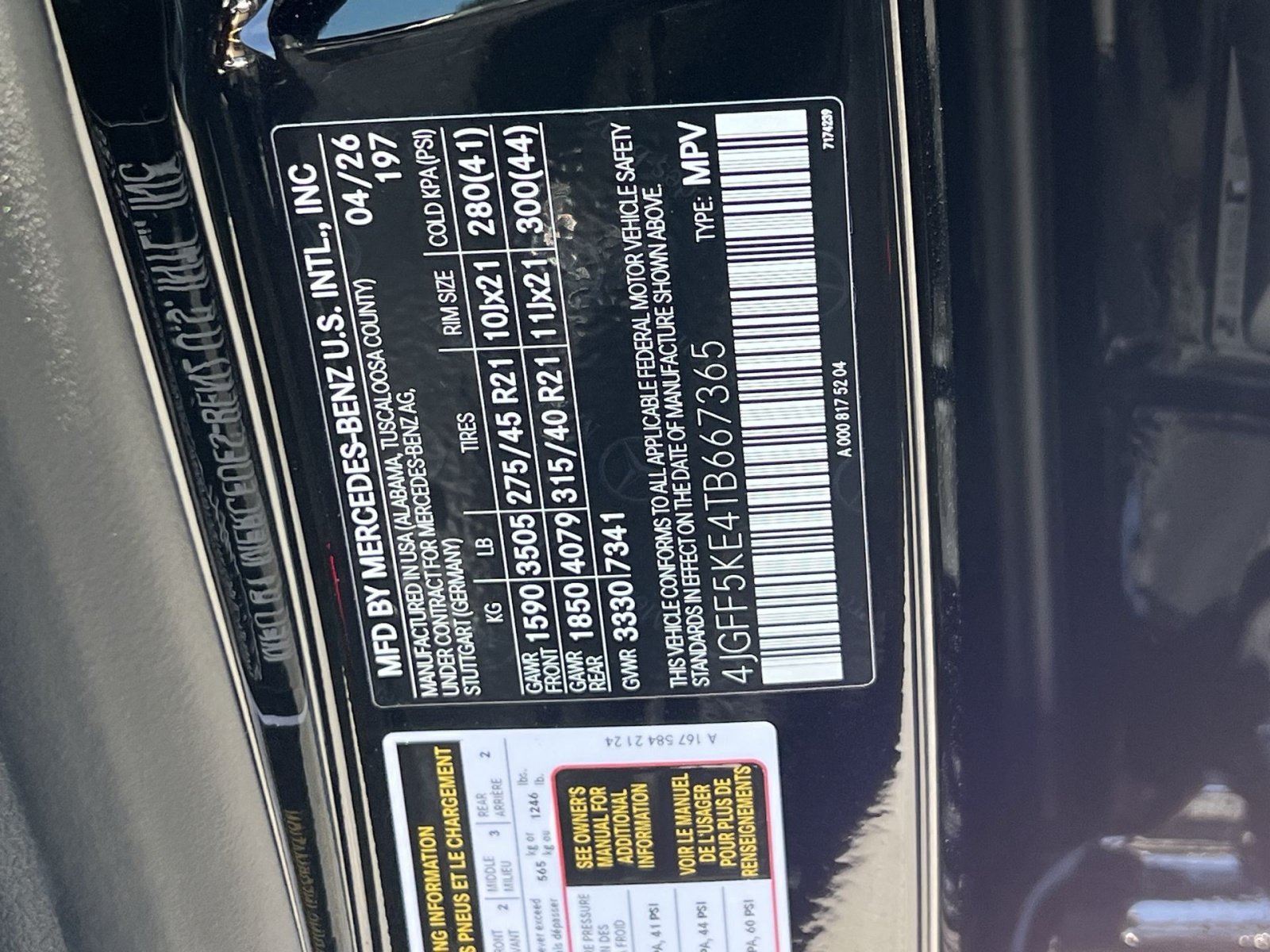 New 2026 Mercedes-Benz GLS 450 4MATIC image 46