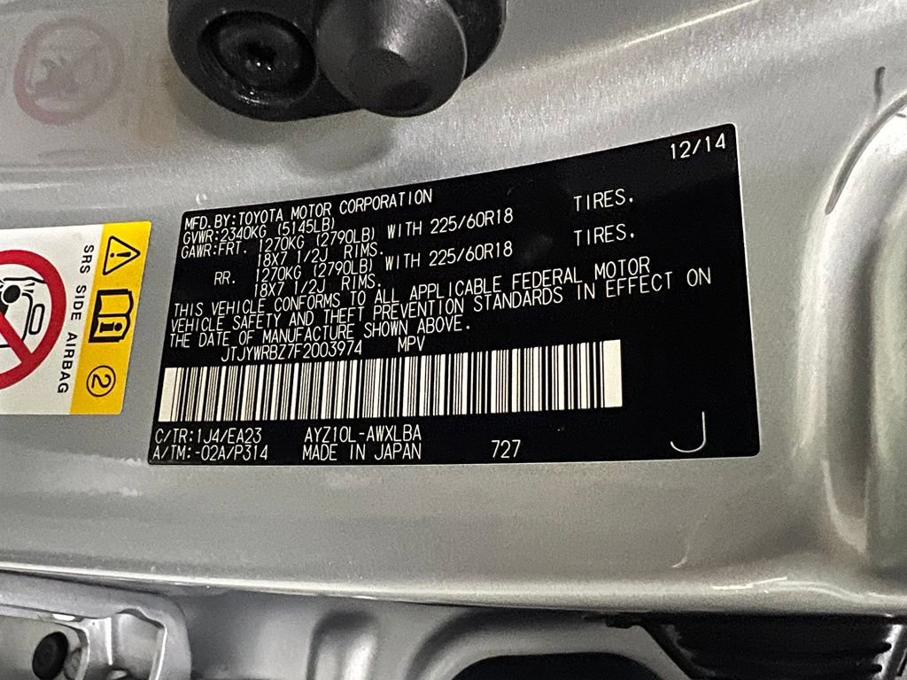 Used 2015 Lexus NX 300h FWD w/ Premium Package image 47