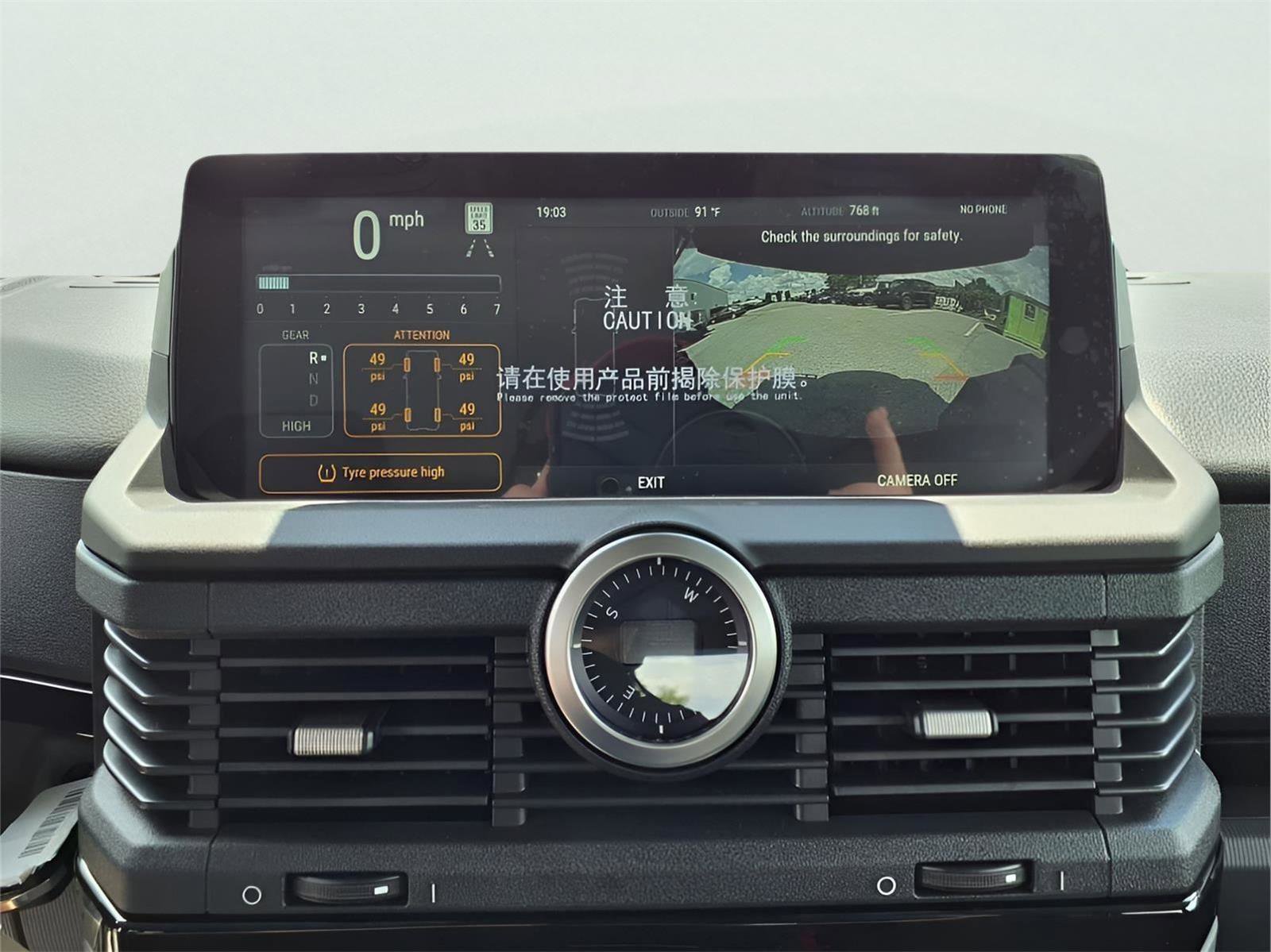 New 2025 INEOS Grenadier Fieldmaster Edition image 20