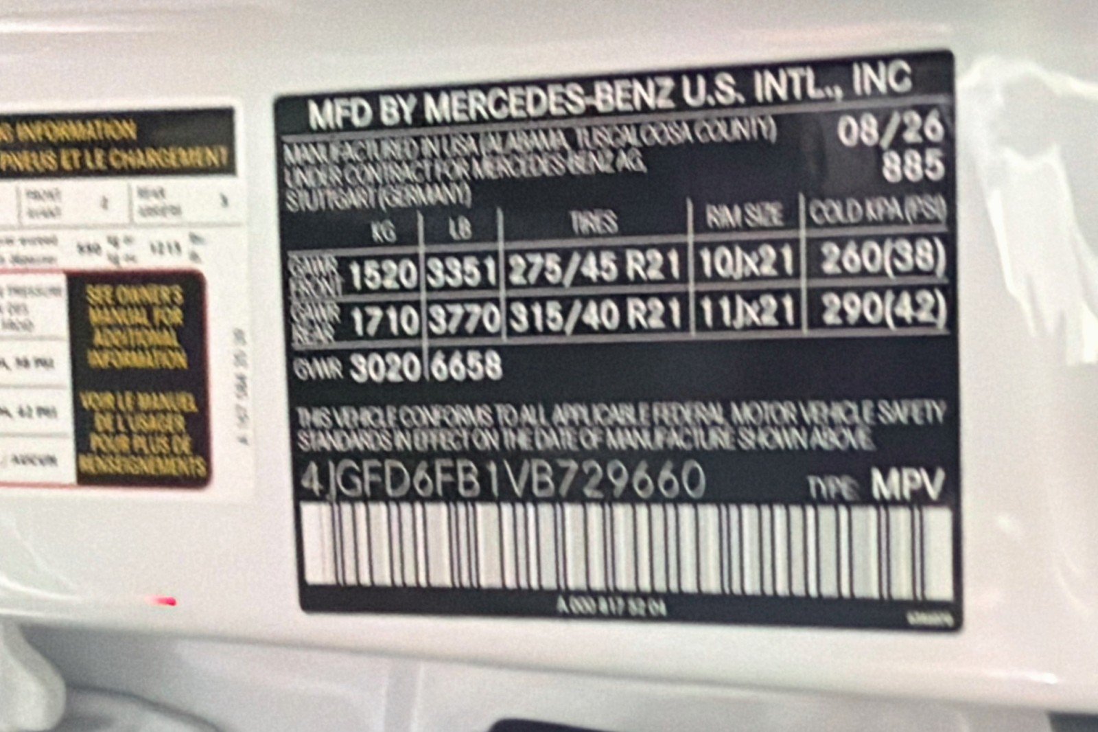 New 2027 Mercedes-Benz GLE 450 4MATIC Coupe image 26