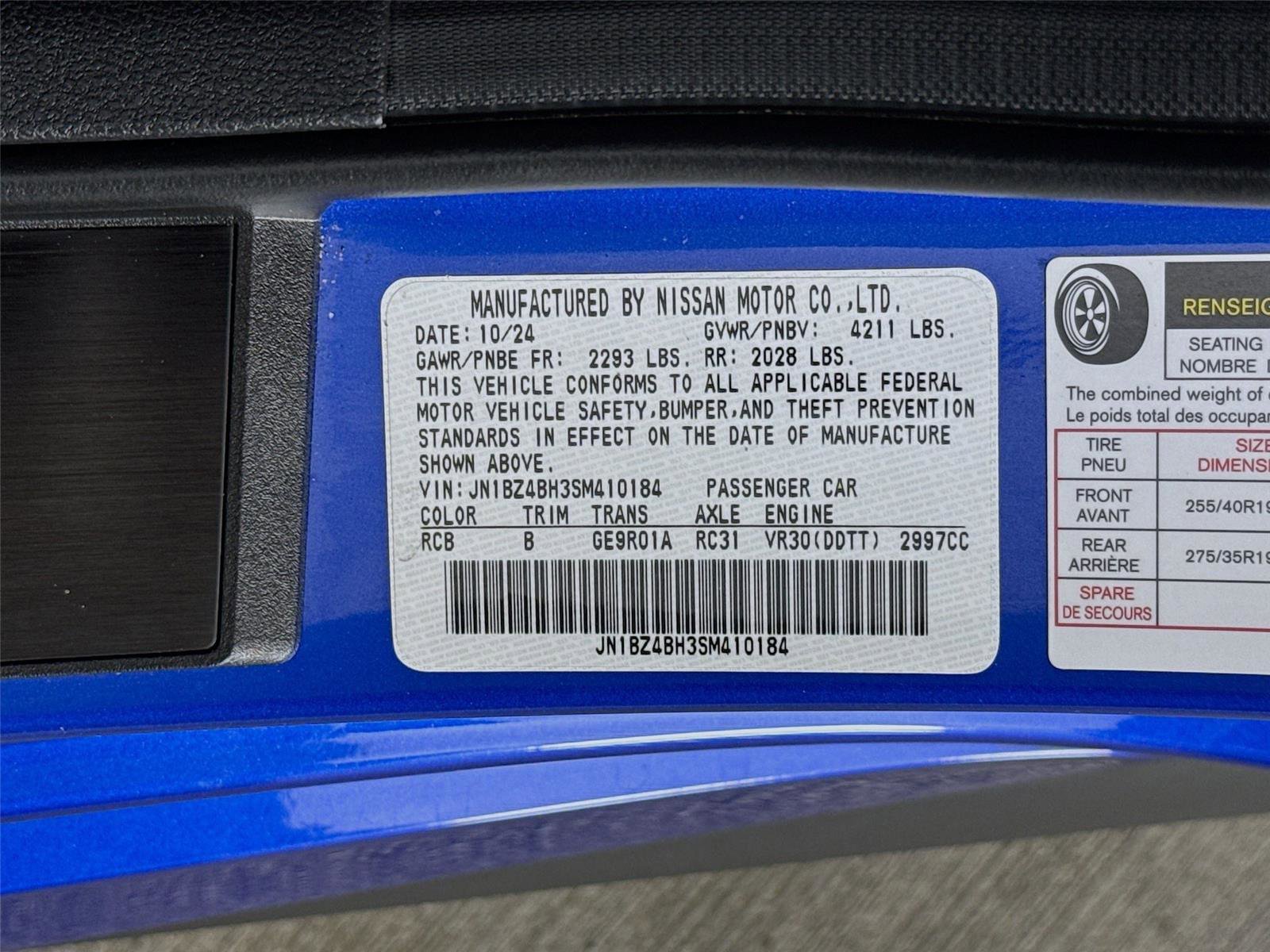 Used 2025 Nissan Z Performance w/ Floor Mat Package RWD image 33