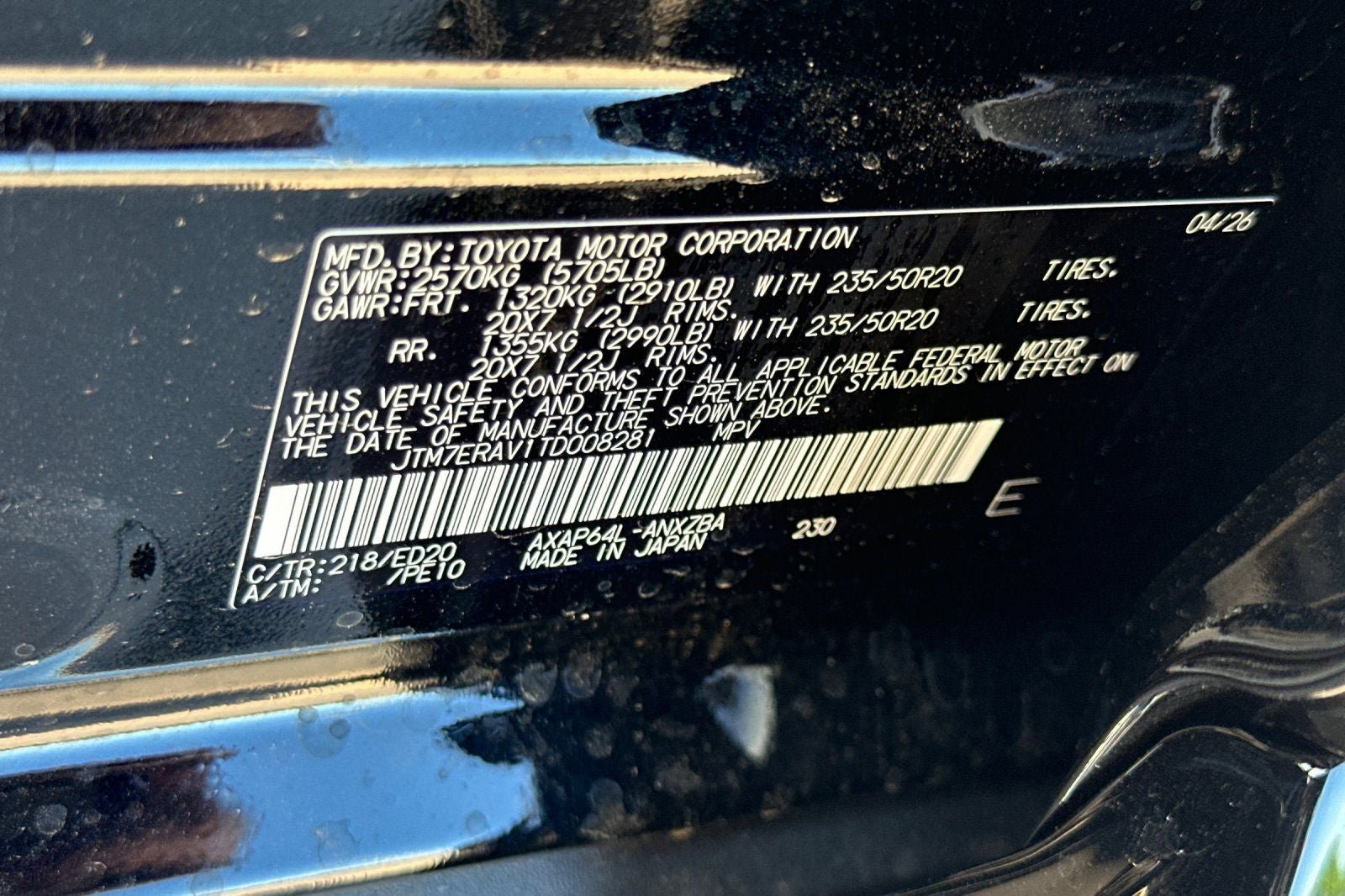 New 2026 Toyota RAV4 AWD Plug-in Hybrid image 34