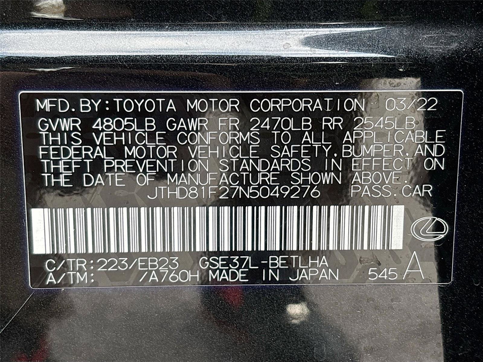 Used 2022 Lexus IS 300 AWD w/ Premium Package image 39