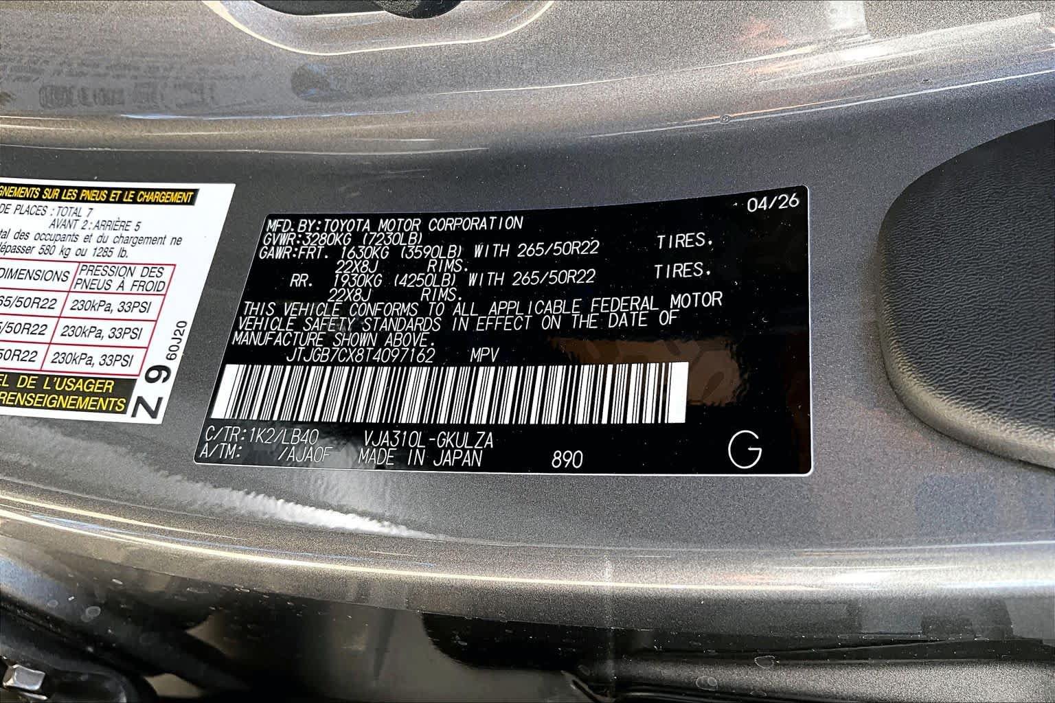 New 2026 Lexus LX 600 4WD w/ Luxury Package image 22