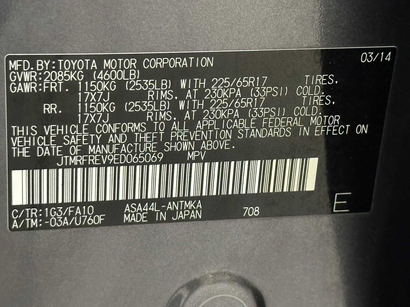 Used 2014 Toyota RAV4 XLE image 30