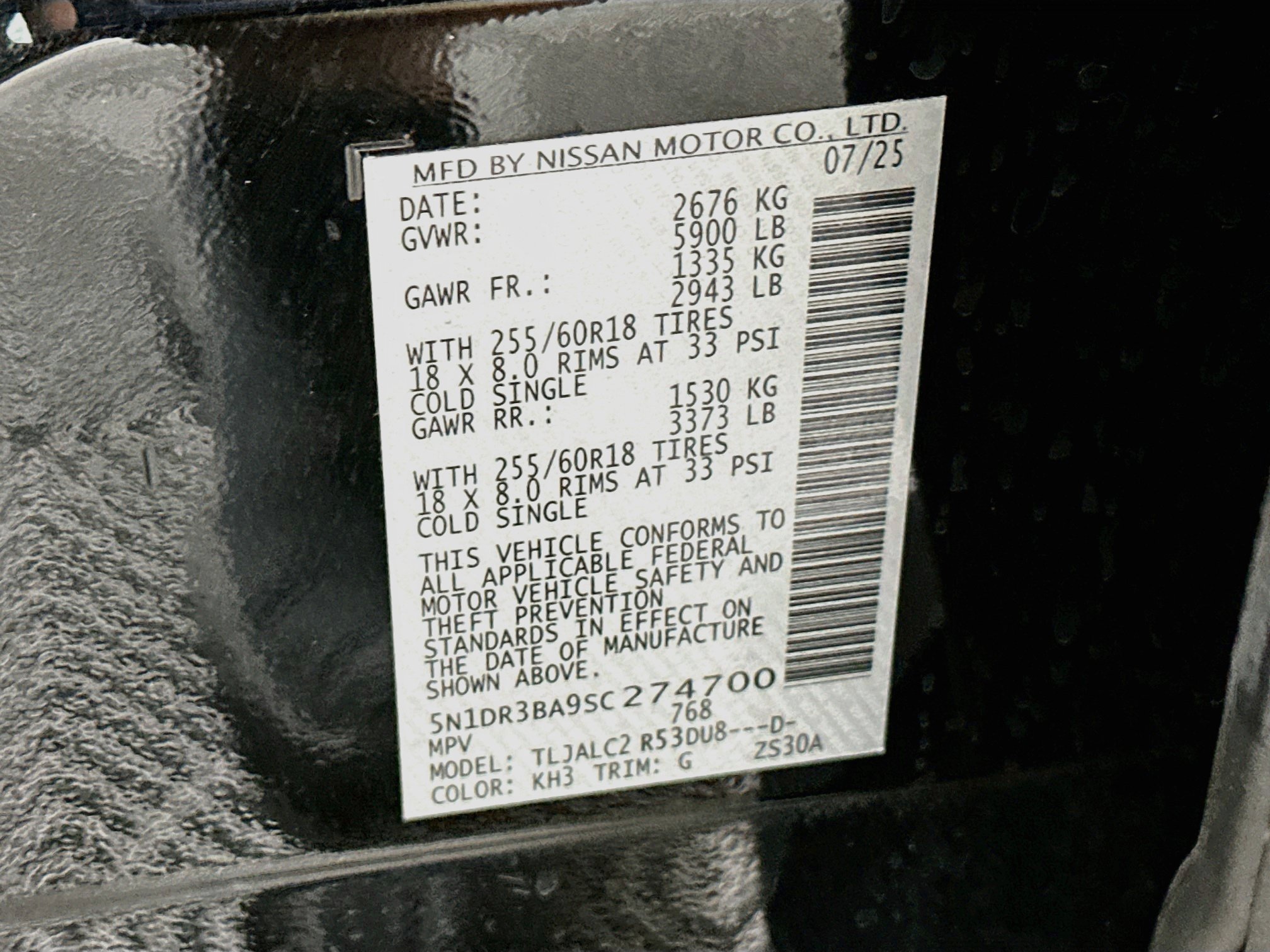 Used 2025 Nissan Pathfinder SV FWD image 12