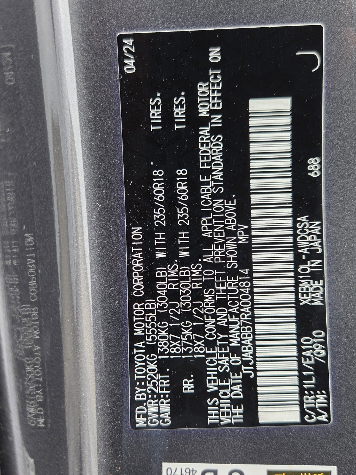 Certified 2024 Lexus RZ 300e Premium w/ Accessory Package (Z1) FWD image 13
