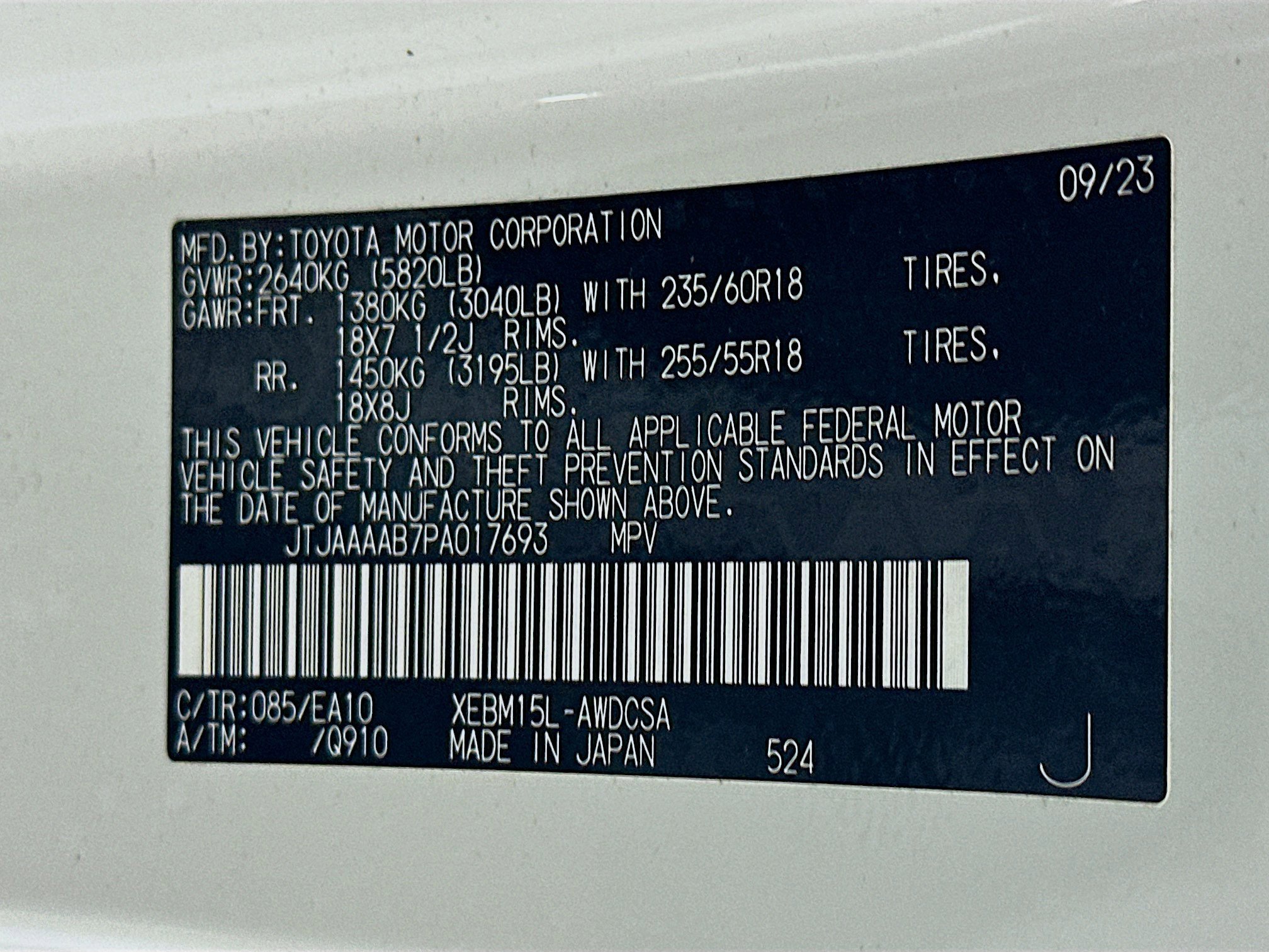 Used 2023 Lexus RZ 450e Premium w/ Technology Package image 12