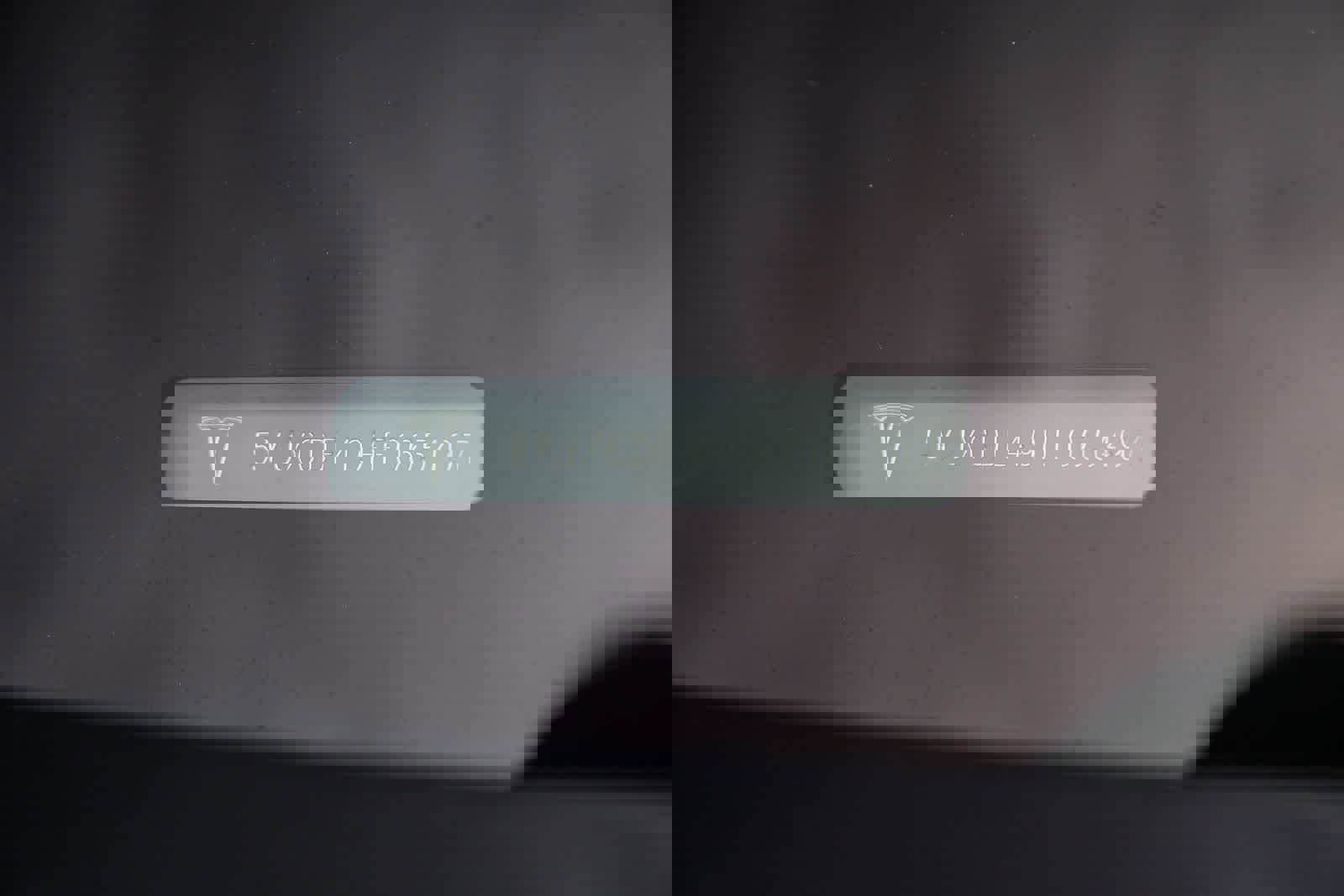 Used 2017 Tesla Model X P100D image 31