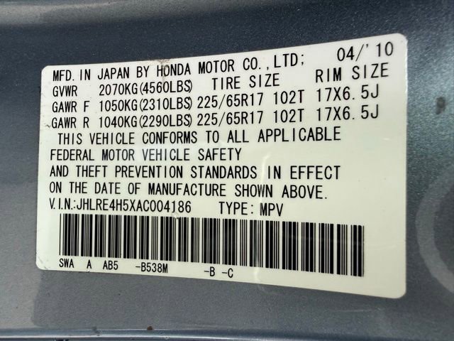 Used 2010 Honda CR-V EX image 13
