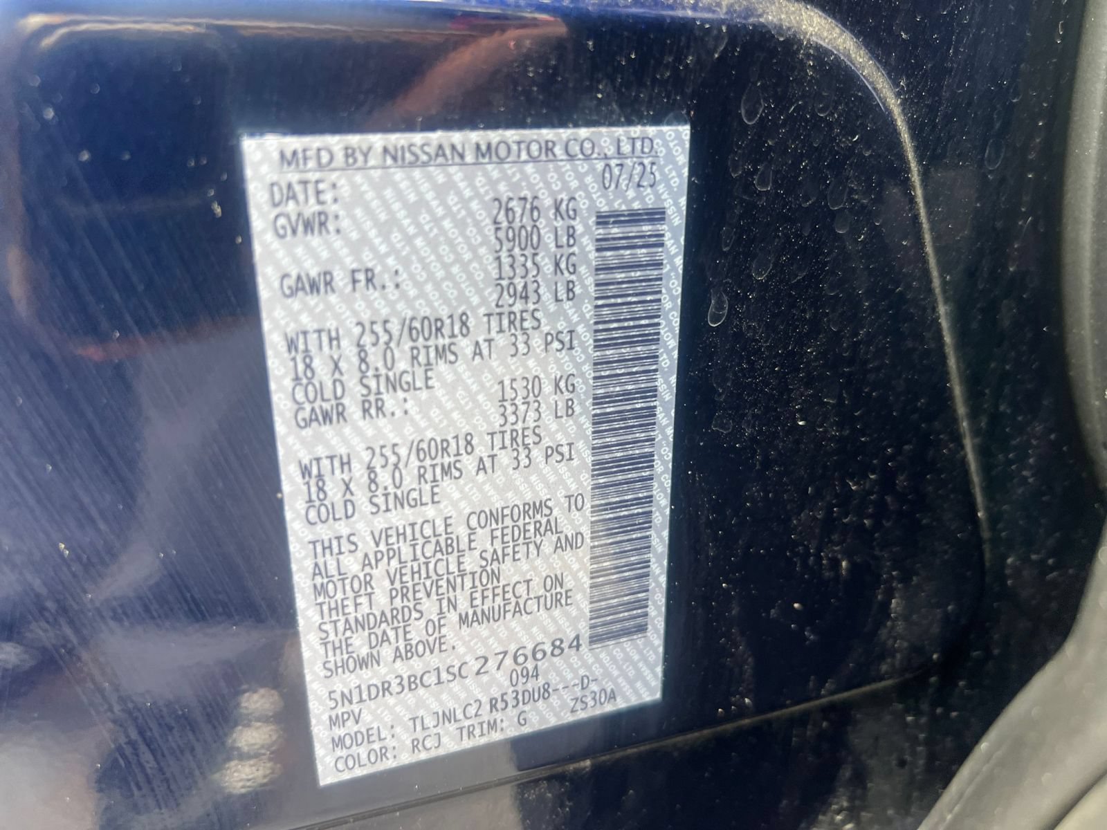 Used 2025 Nissan Pathfinder SV AWD/4WD image 28