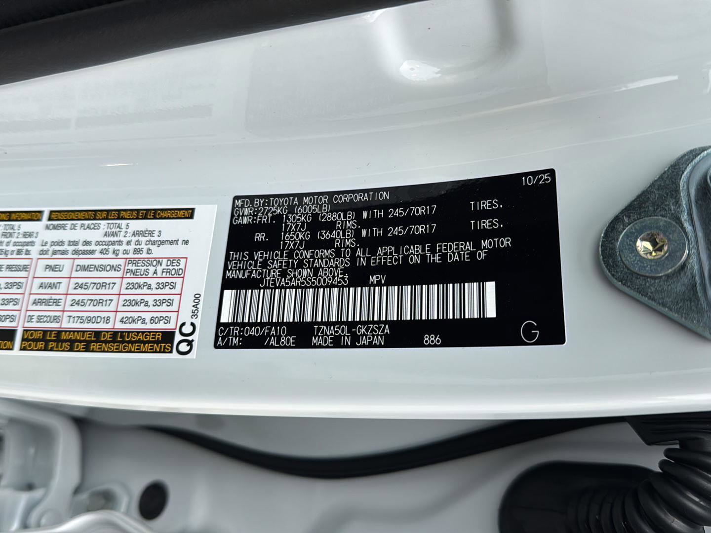 New 2025 Toyota 4Runner SR5 image 31