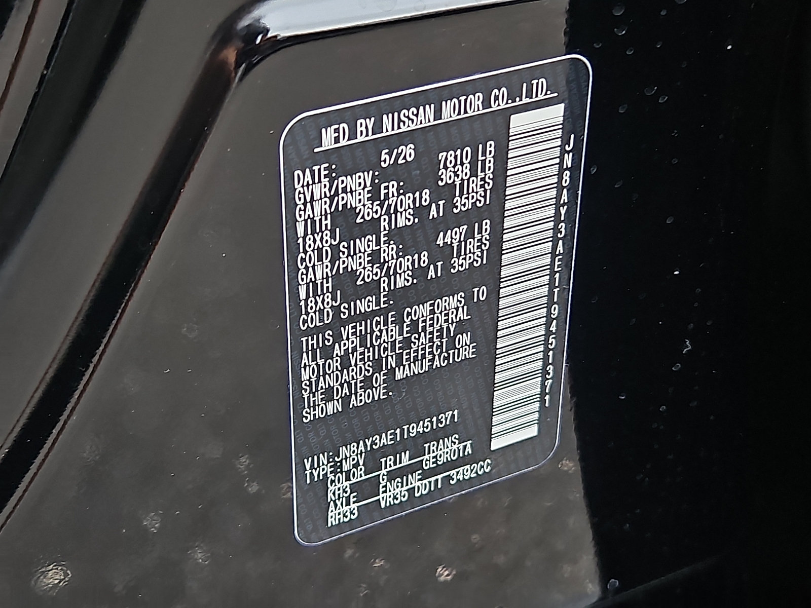 New 2026 Nissan Armada SV AWD/4WD image 20