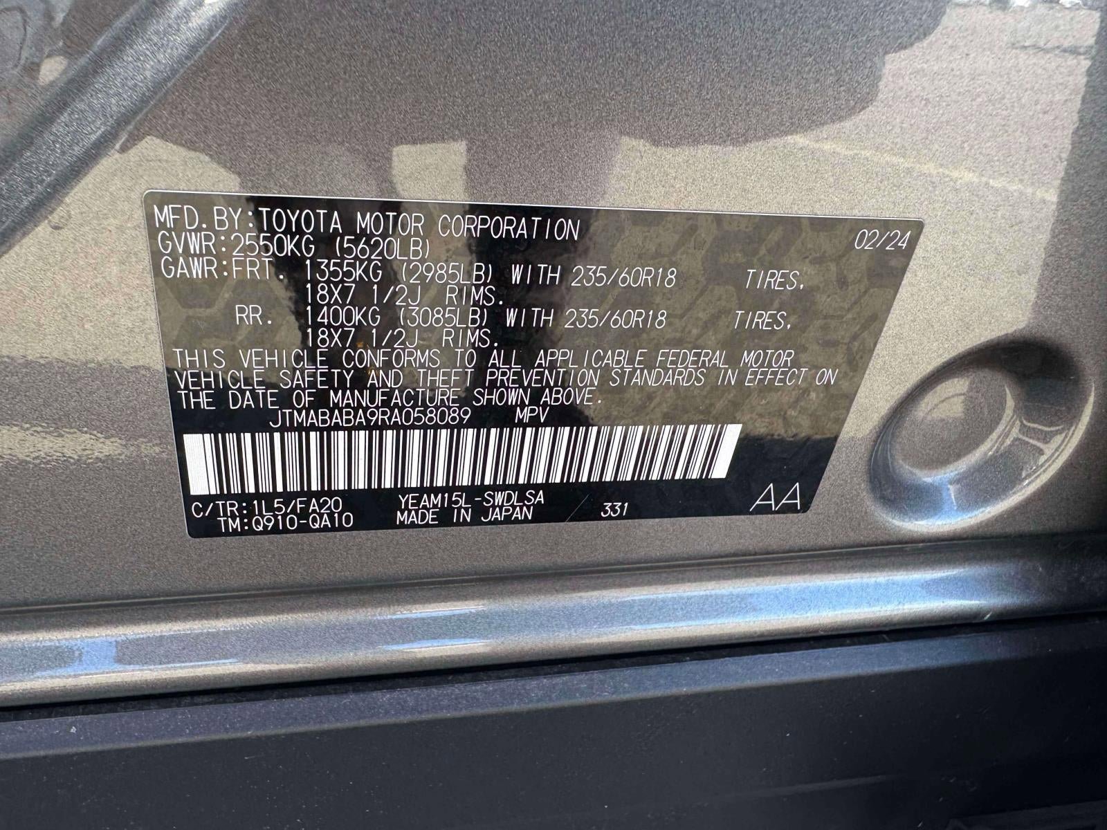 Used 2024 Subaru Solterra Premium image 12