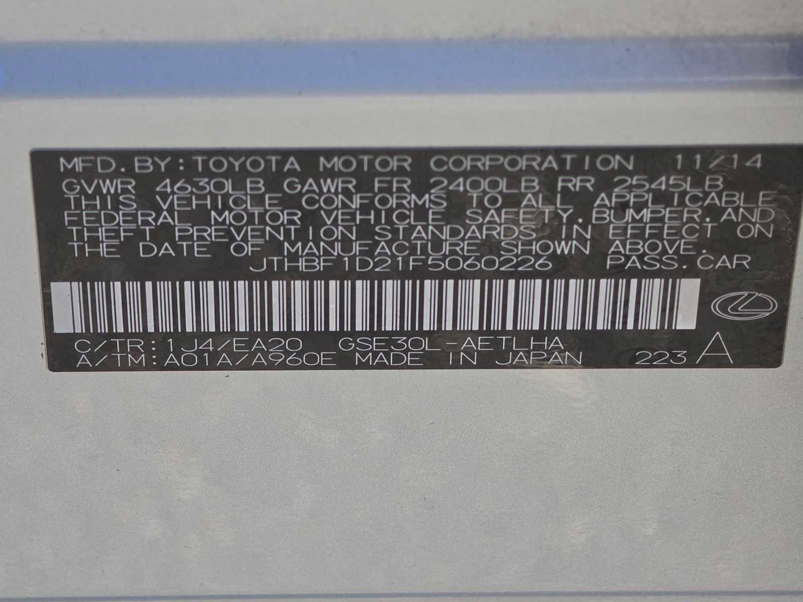 Used 2015 Lexus IS 250 image 25