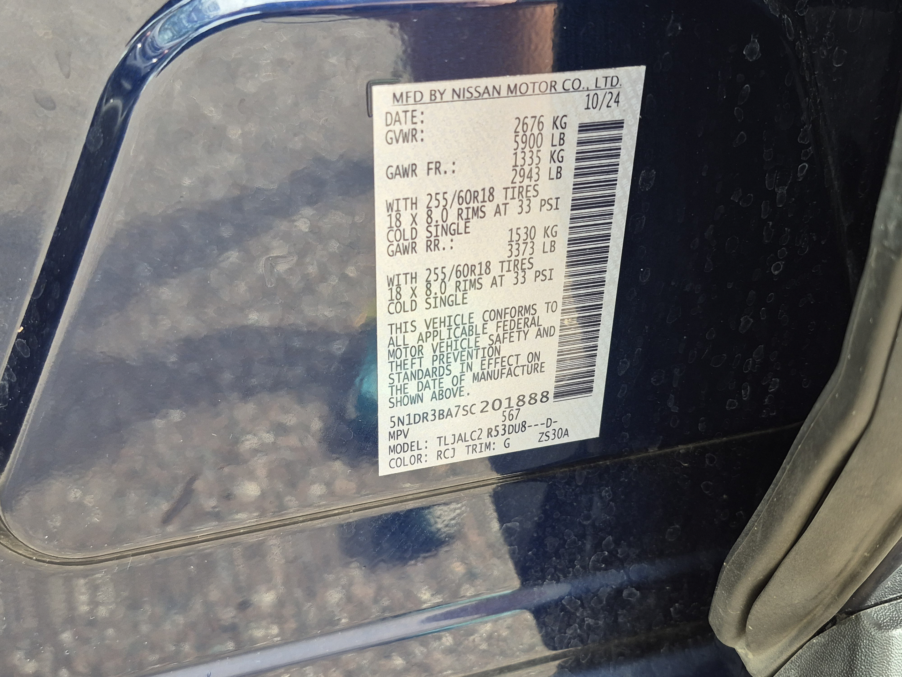 Certified 2025 Nissan Pathfinder SV FWD image 35