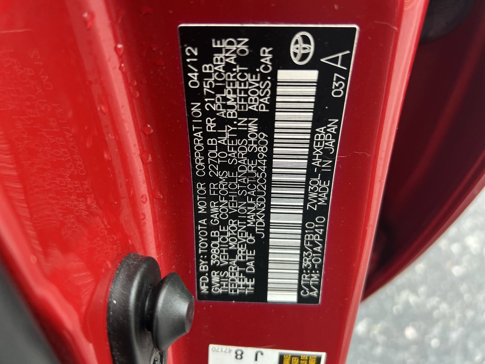 Used 2012 Toyota Prius Three image 27