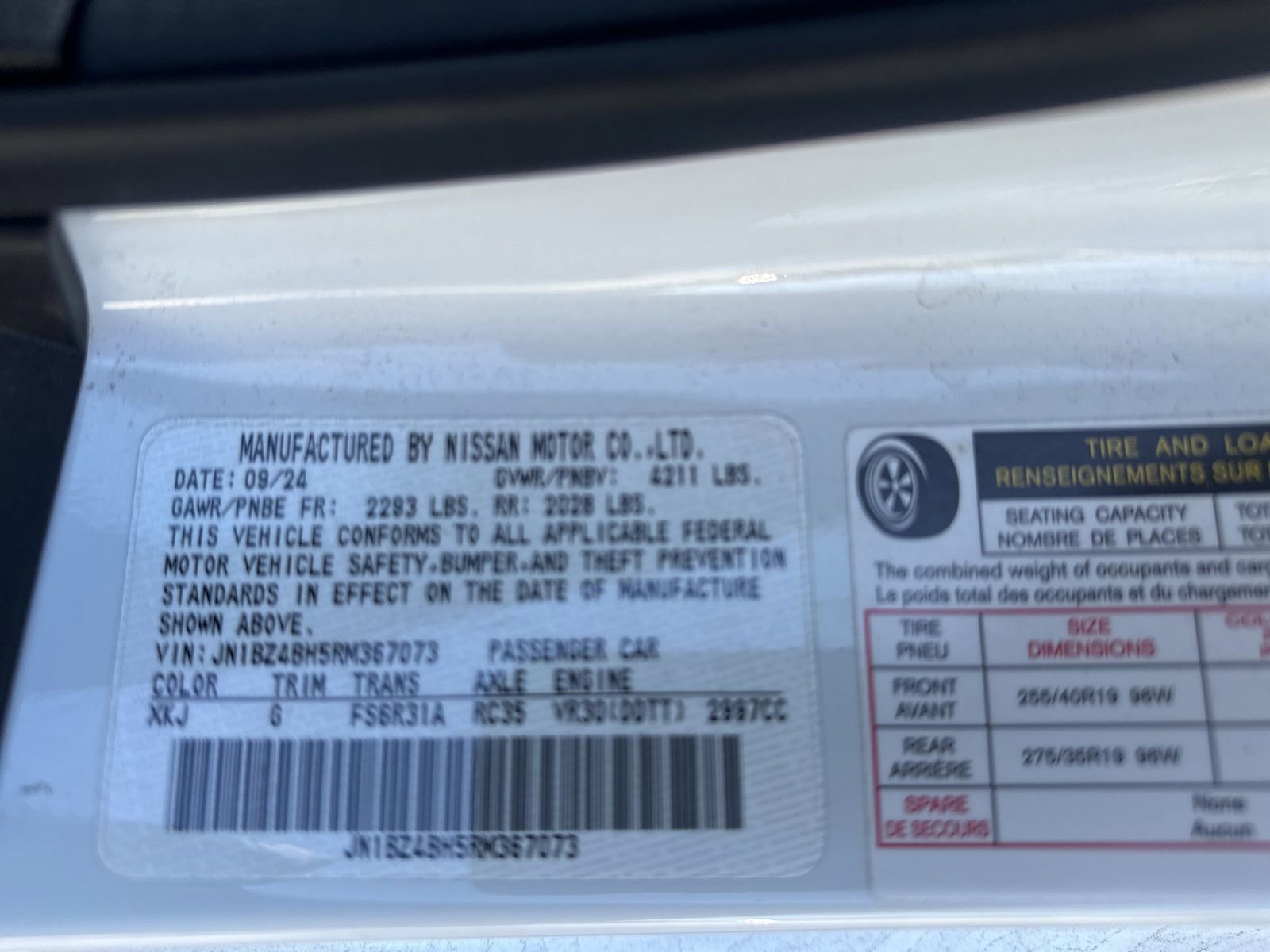 Used 2024 Nissan Z Performance w/ Floor Mat Package RWD image 11