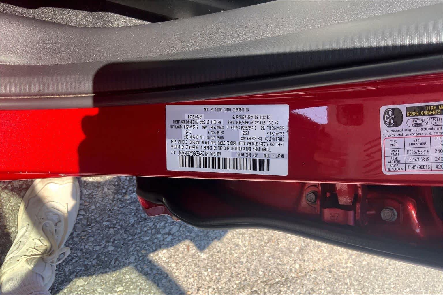Used 2025 MAZDA CX-5 AWD 2.5 S w/ Premium Plus Pkg image 32