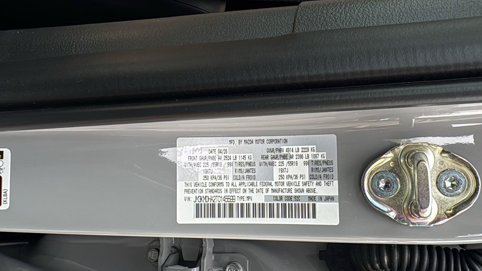 New 2026 MAZDA CX-5 2.5 S w/ Premium Package AWD/4WD image 17