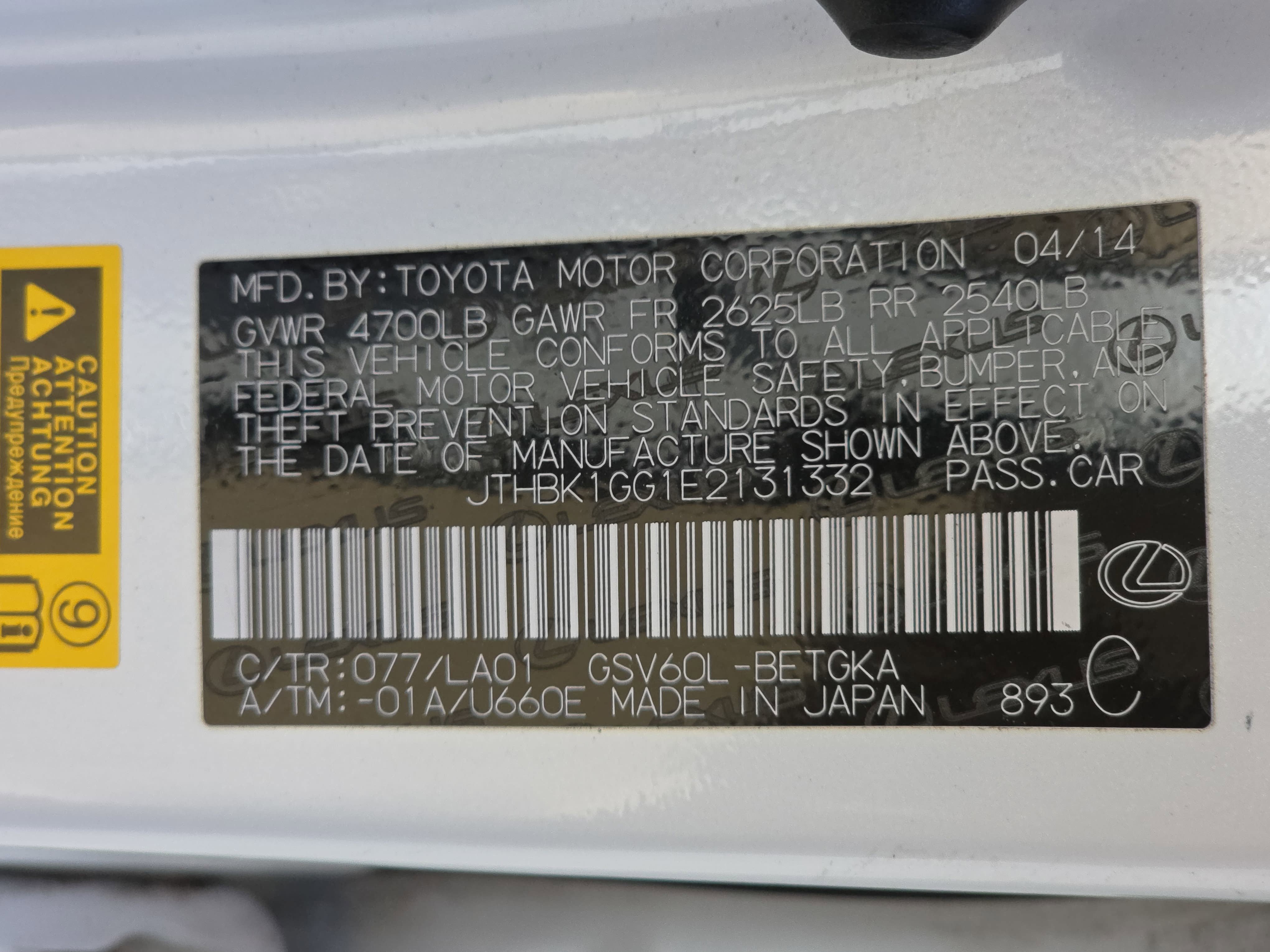 Used 2014 Lexus ES 350 w/ Premium Package FWD image 33