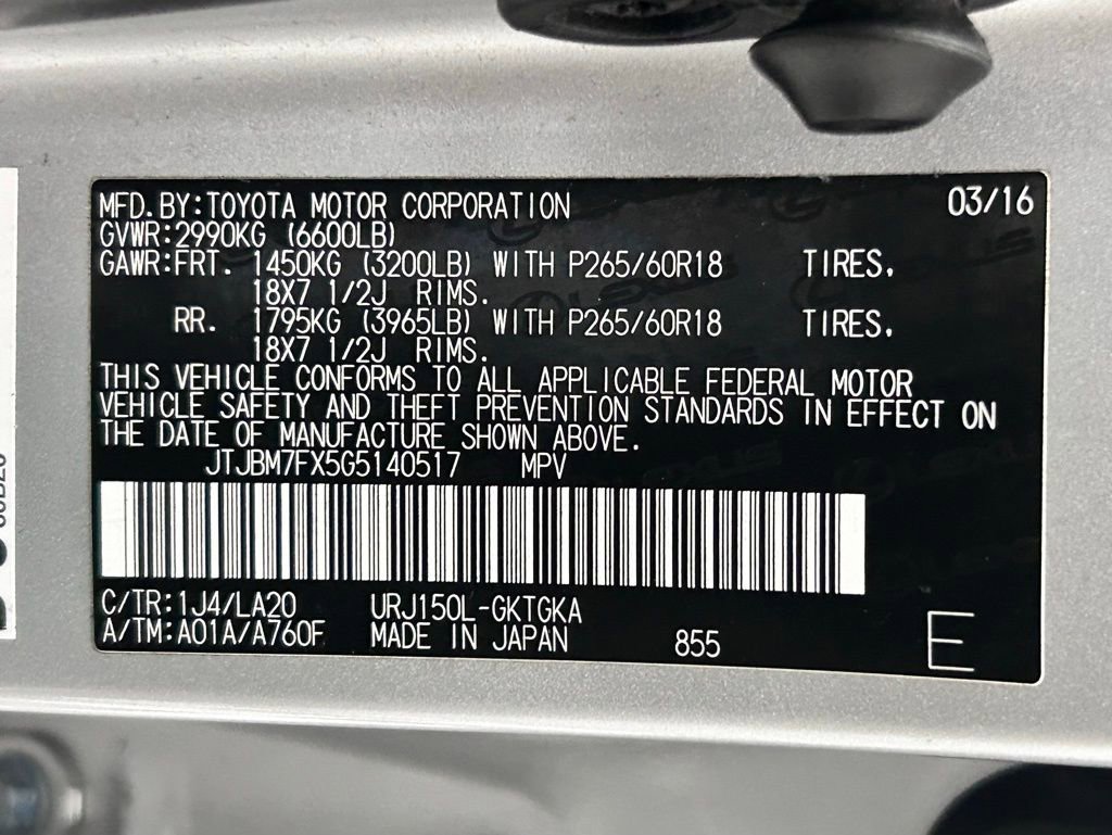 Used 2016 Lexus GX 460 w/ Premium Package image 26