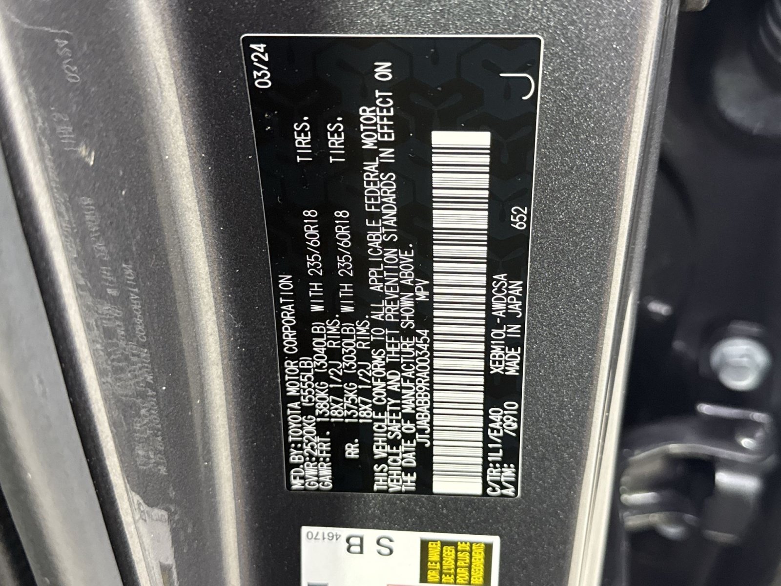 Used 2024 Lexus RZ 300e Premium w/ Accessory Package (Z1) FWD image 41