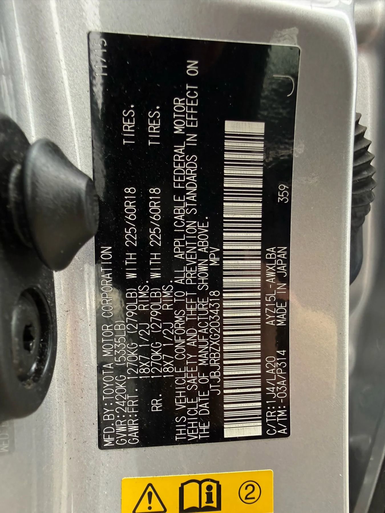 Used 2016 Lexus NX 300h AWD image 35