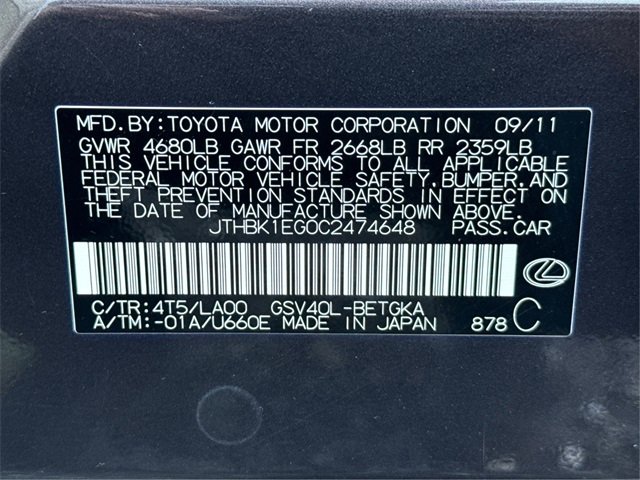 Used 2012 Lexus ES 350 image 25