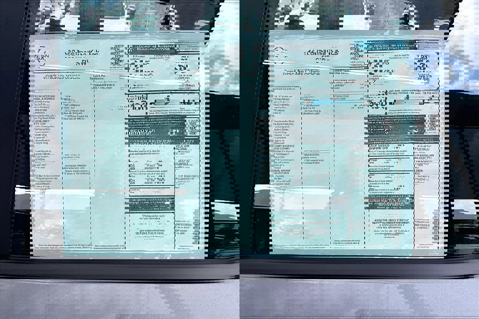 New 2026 Nissan Kicks S image 19