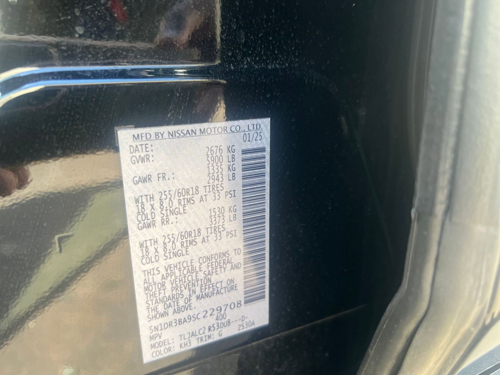 Used 2025 Nissan Pathfinder SV FWD image 29