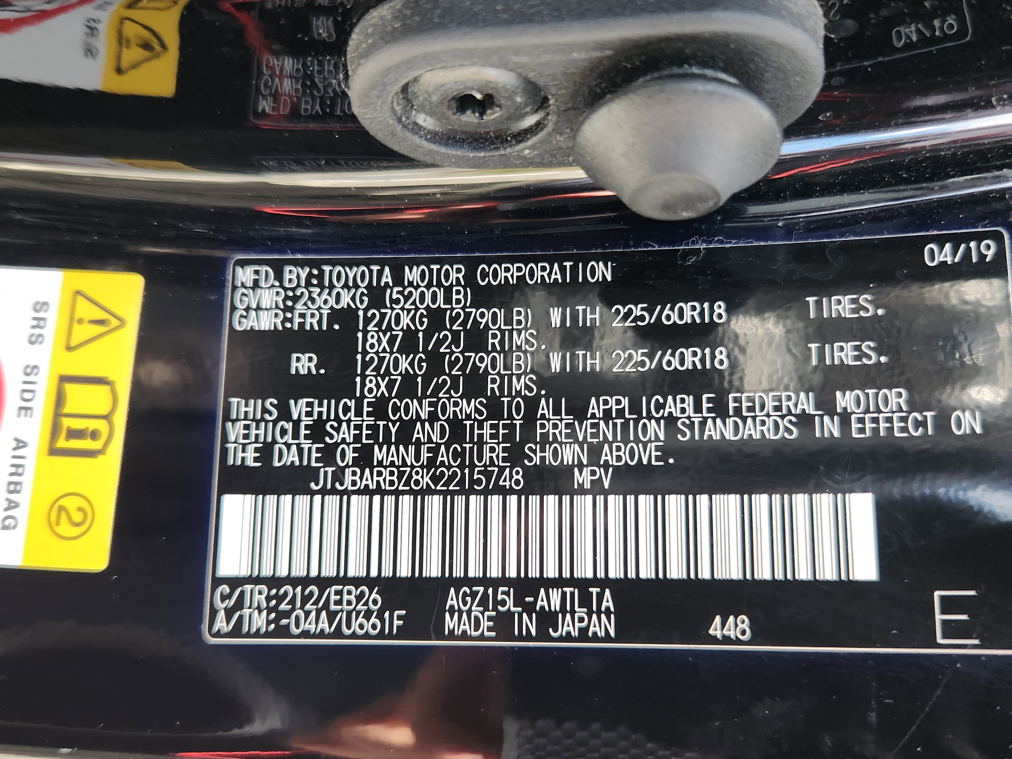 Used 2019 Lexus NX 300 F Sport w/ F Sport Comfort Package image 23