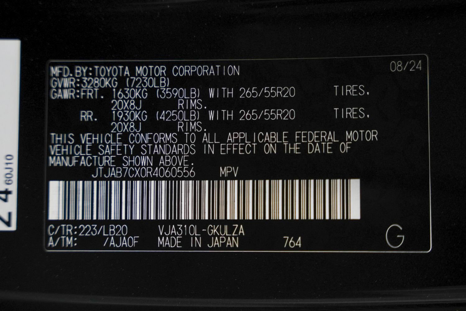 Used 2024 Lexus LX 600 4WD w/ Premium Package image 52