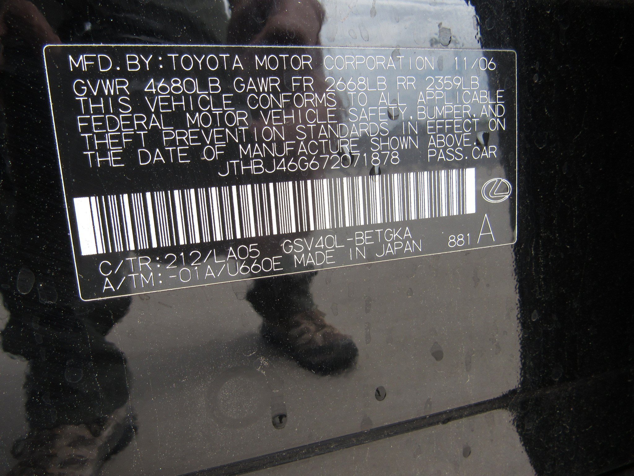 Used 2007 Lexus ES 350 FWD image 26