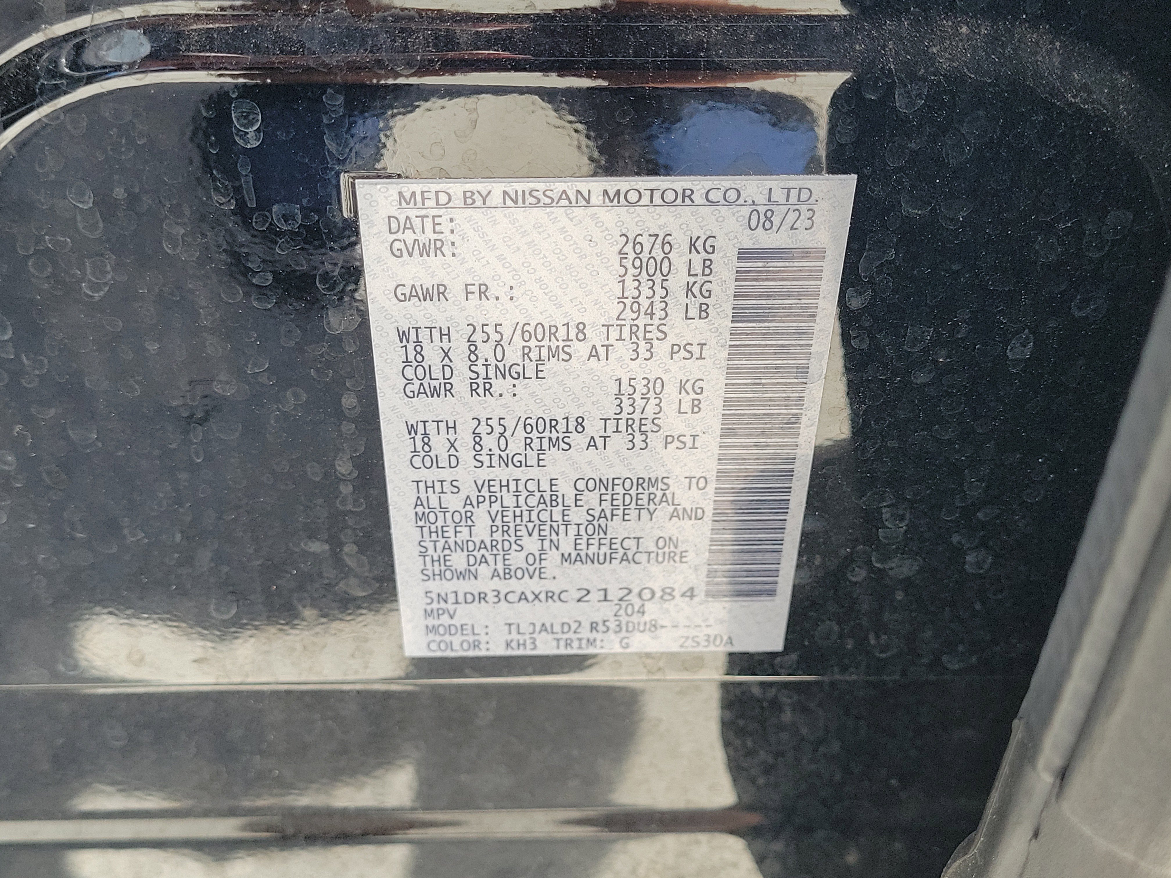 Certified 2024 Nissan Pathfinder SL FWD image 26