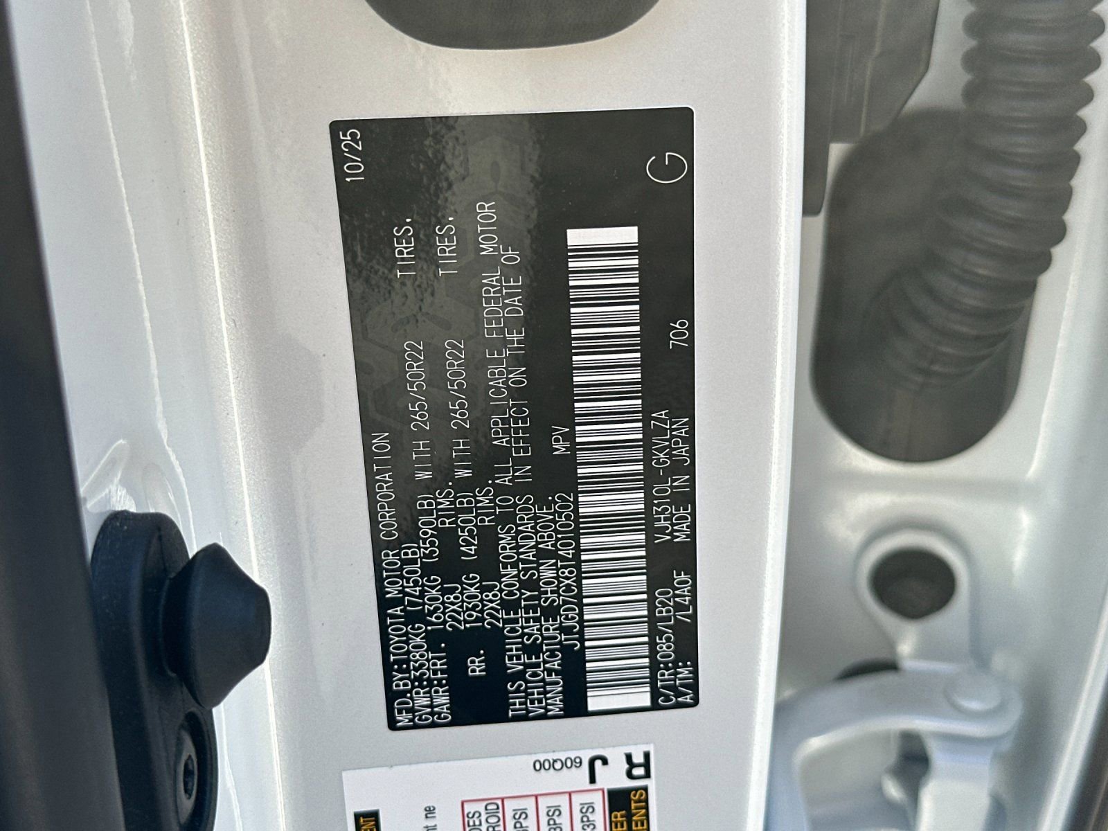 Used 2026 Lexus LX 700h Luxury image 37