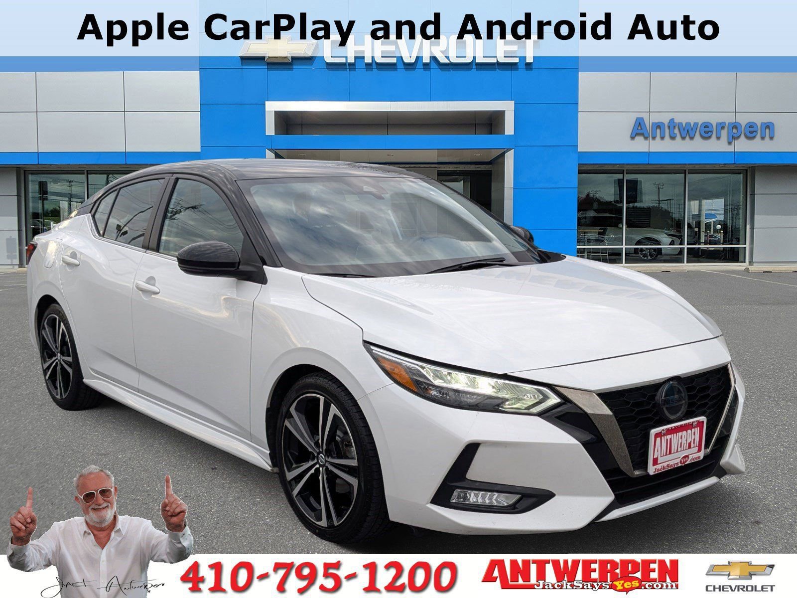 Used 2023 Nissan Sentra SR w/ Electronics Package image 1