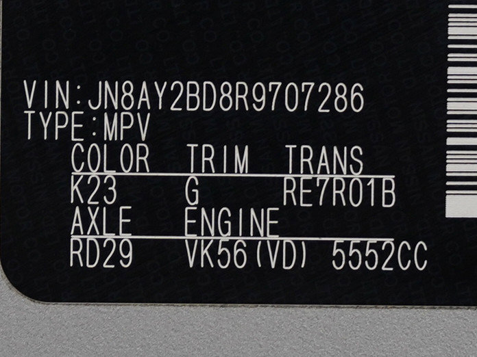 Used 2024 Nissan Armada SL image 34