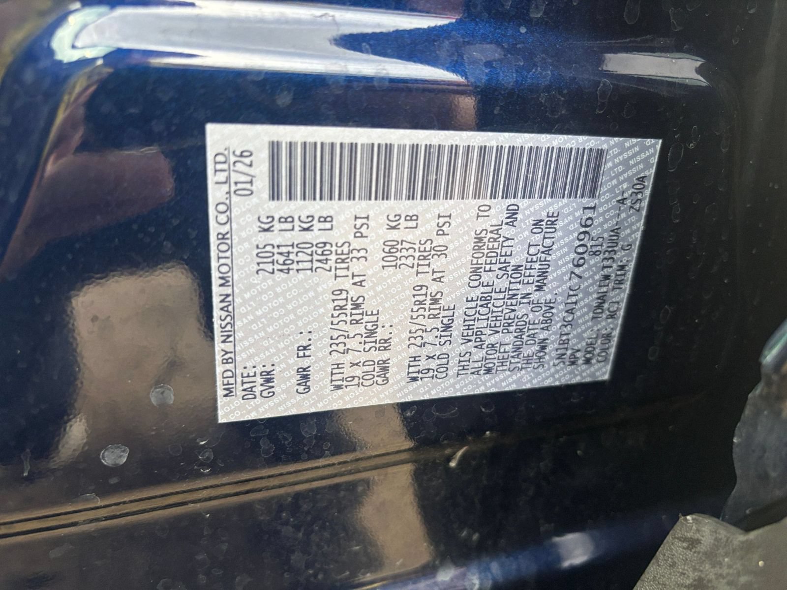 Used 2026 Nissan Rogue SL FWD image 31