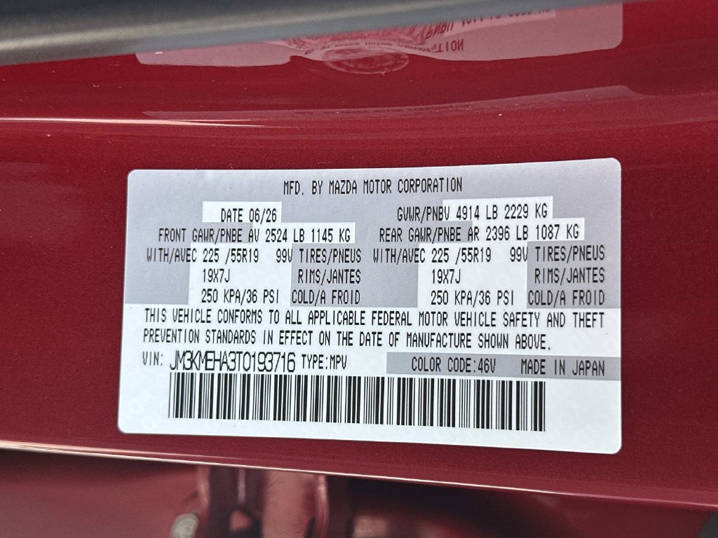 New 2026 MAZDA CX-5 2.5 S w/ Premium Plus Package AWD/4WD image 31