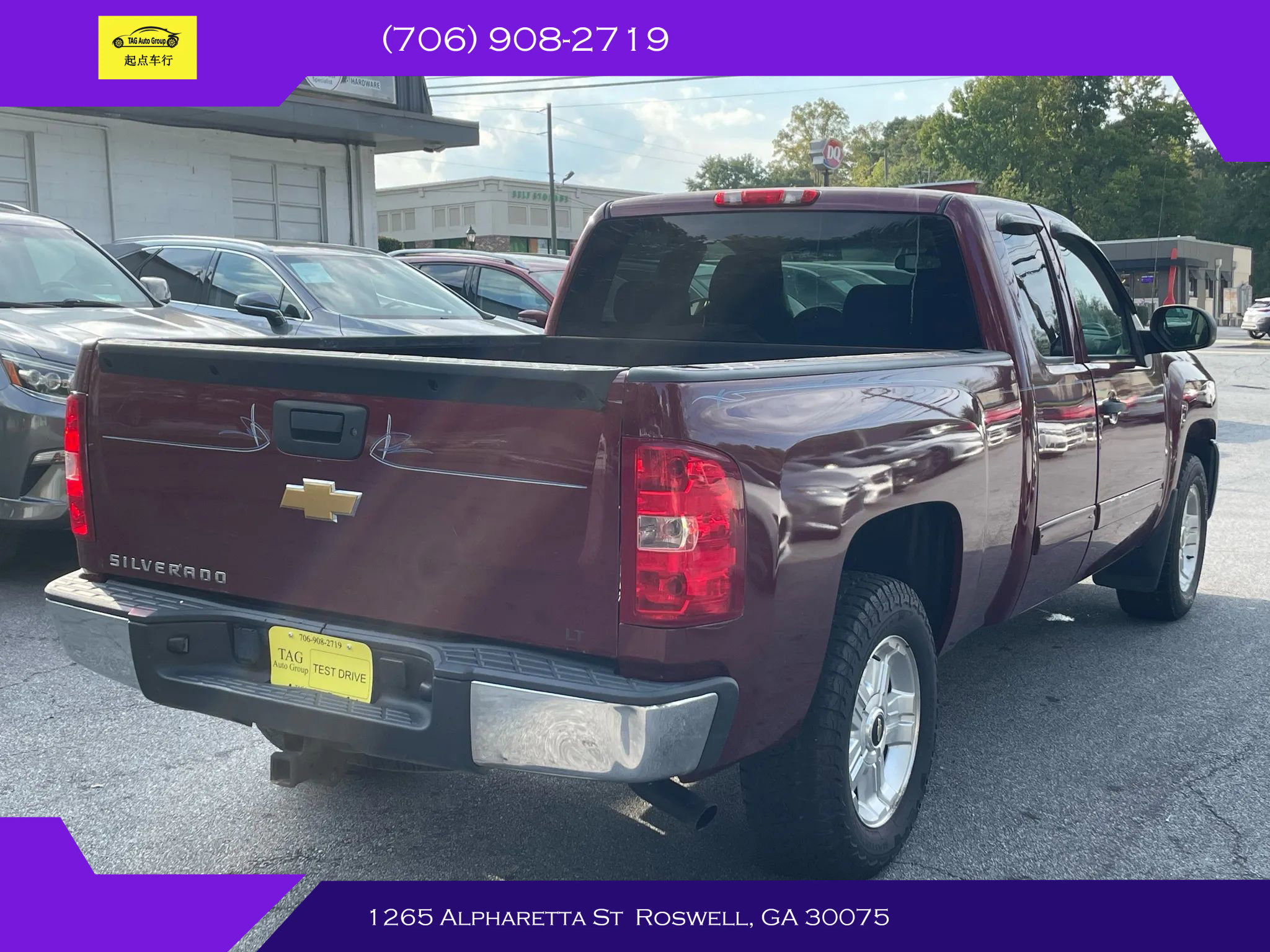 Used 2013 Chevrolet Silverado 1500 LT w/ All-Star Edition image 8