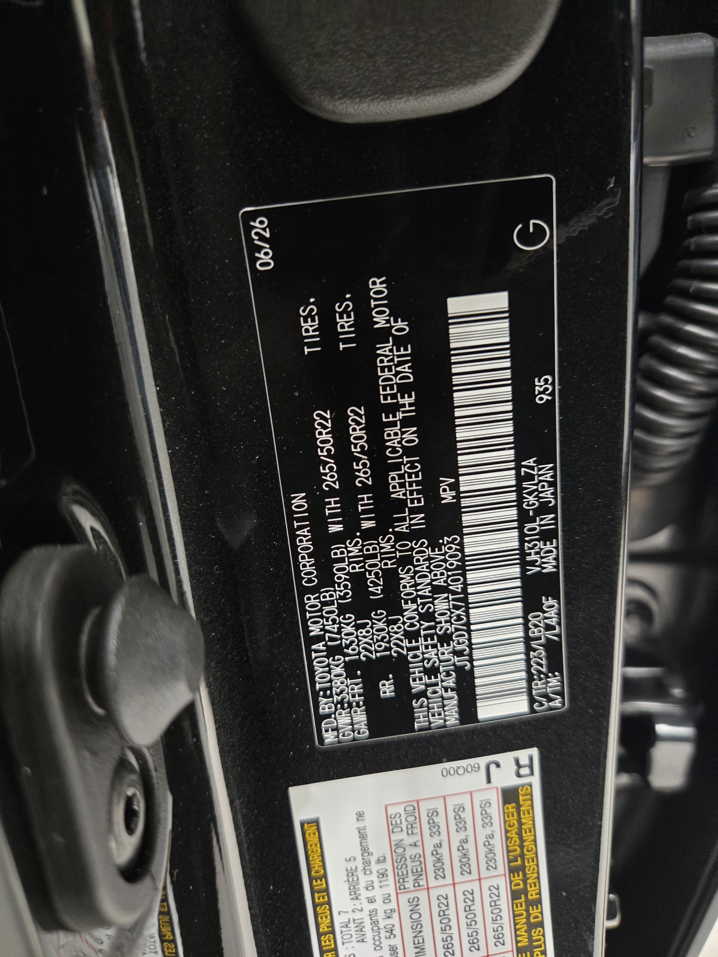New 2026 Lexus LX 700h Luxury AWD/4WD image 30