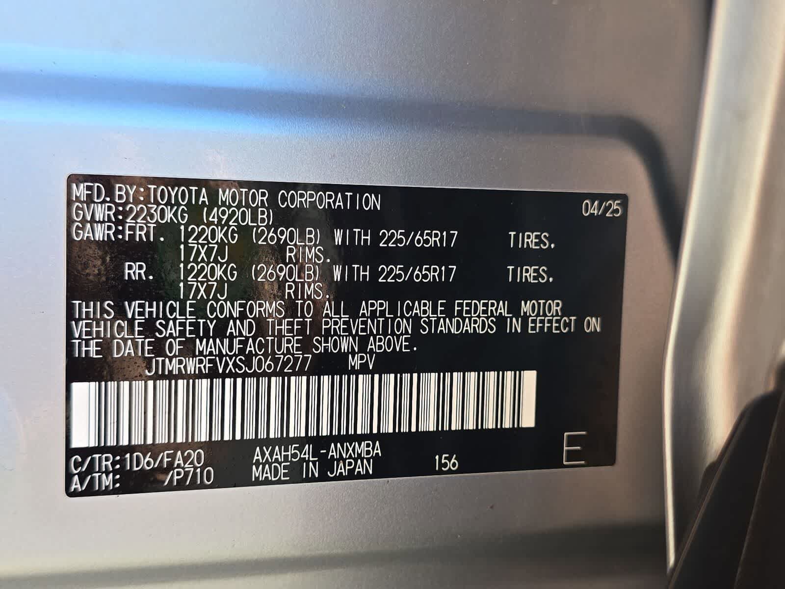 Used 2025 Toyota RAV4 XLE w/ Weather Package AWD/4WD image 35