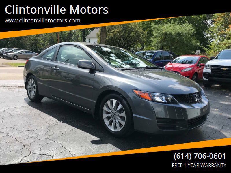 Used 2011 Honda Civic EX