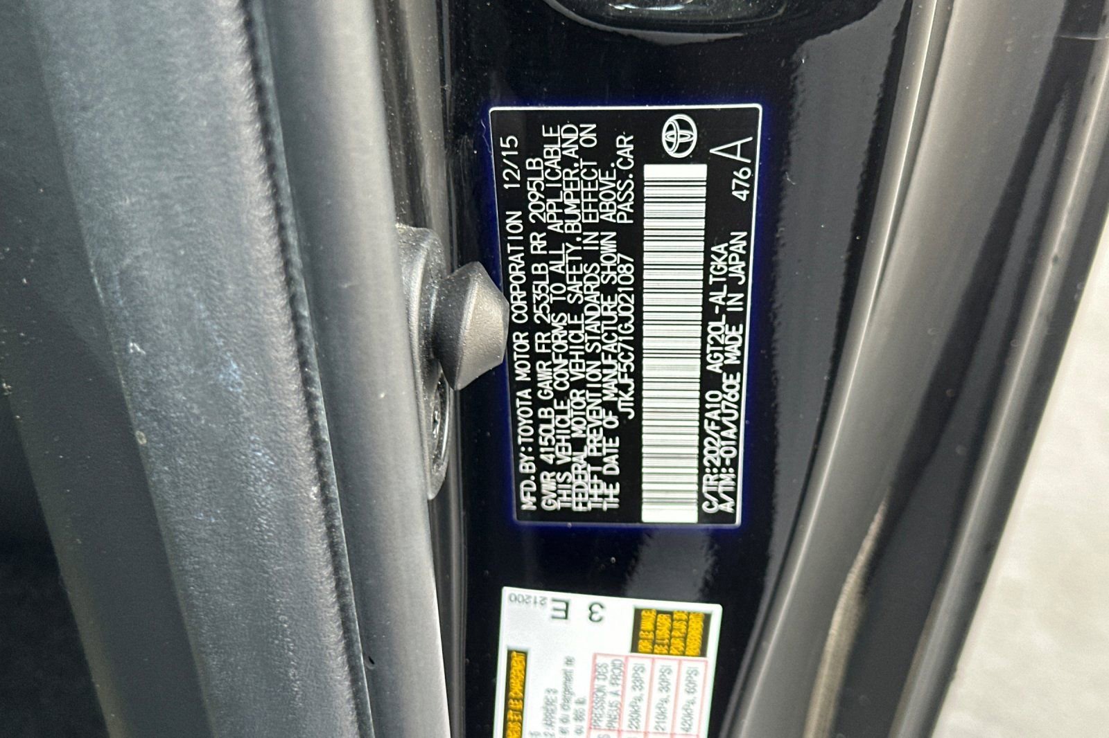 Used 2016 Scion tC Base image 26