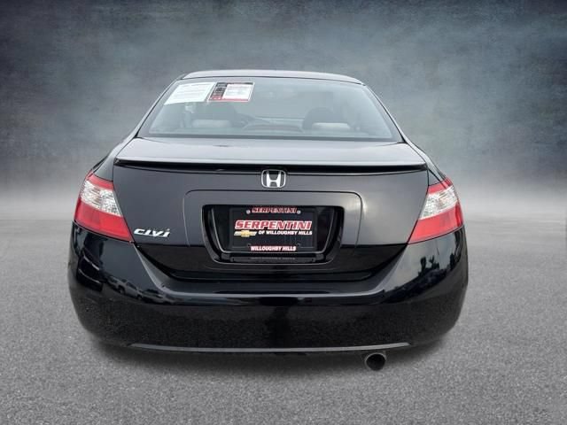 Used 2010 Honda Civic EX image 8