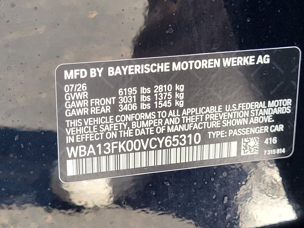New 2027 BMW 550e xDrive w/ Premium Package AWD/4WD image 15
