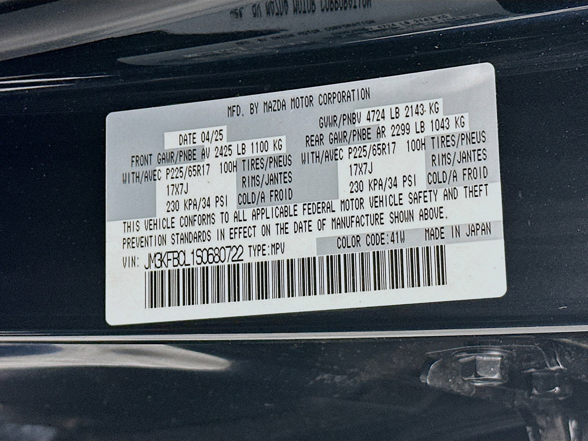 Used 2025 MAZDA CX-5 AWD 2.5 S w/ Preferred Package image 12