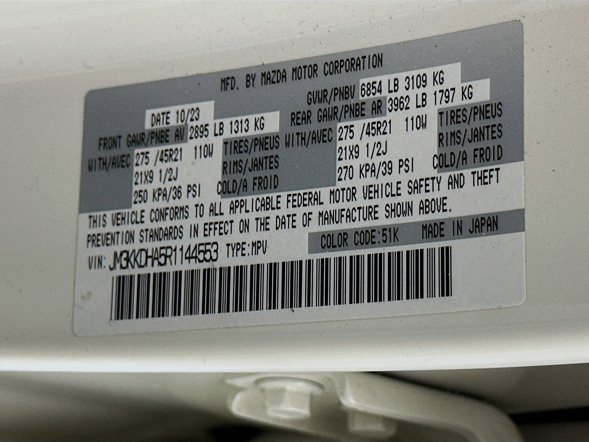 Used 2024 MAZDA CX-90 Plug-In Hybrid w/ Premium Pkg AWD/4WD image 12